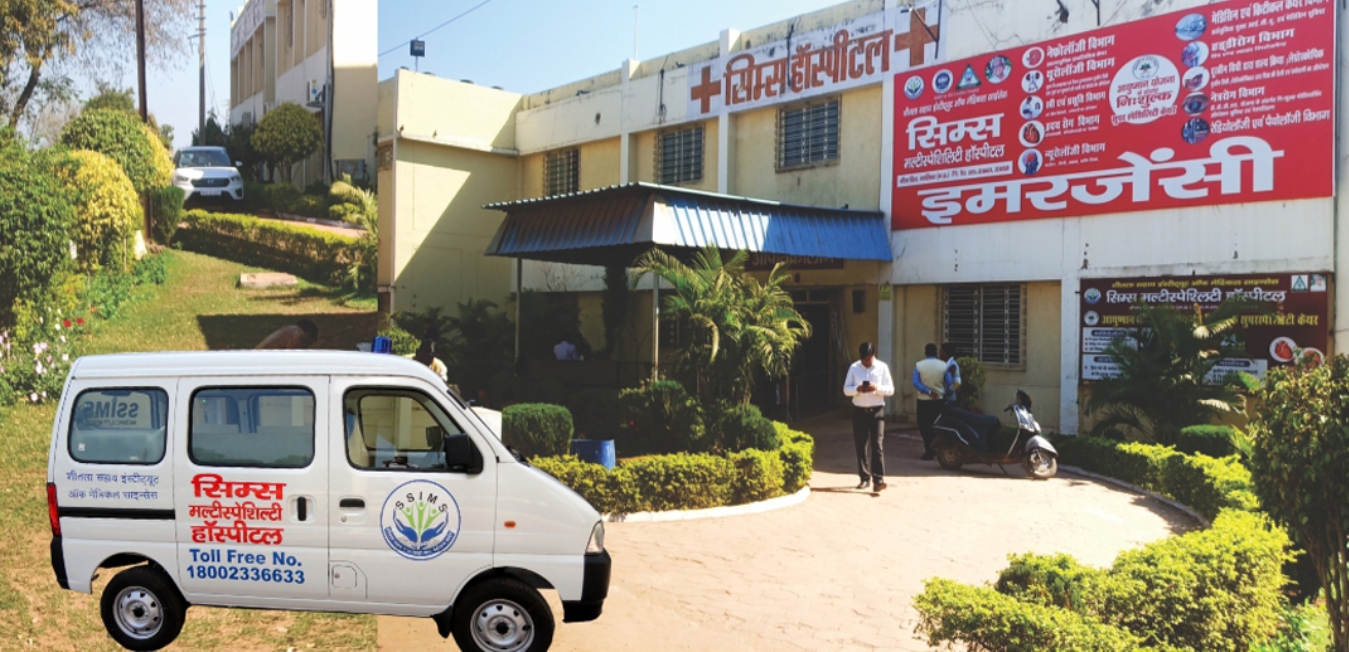 SSIMS Hospital Slider